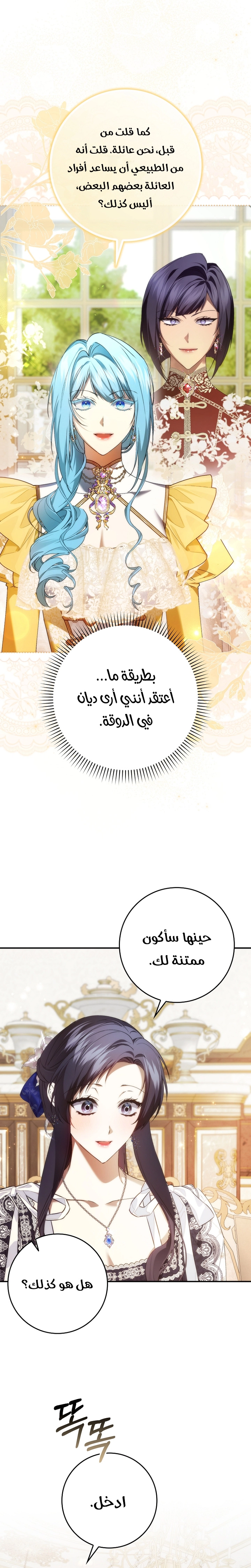 صفحة 21
