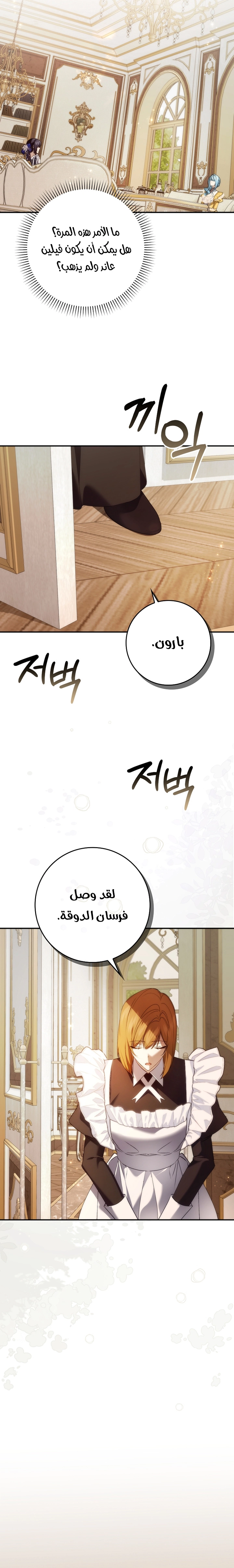 صفحة 22