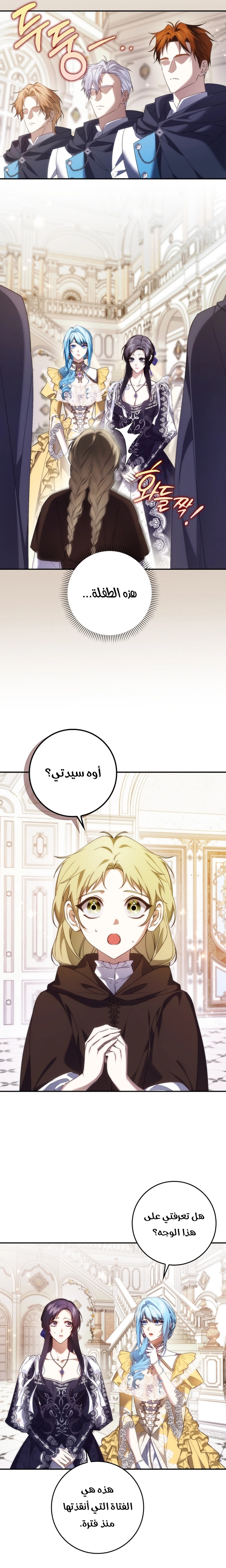 صفحة 23