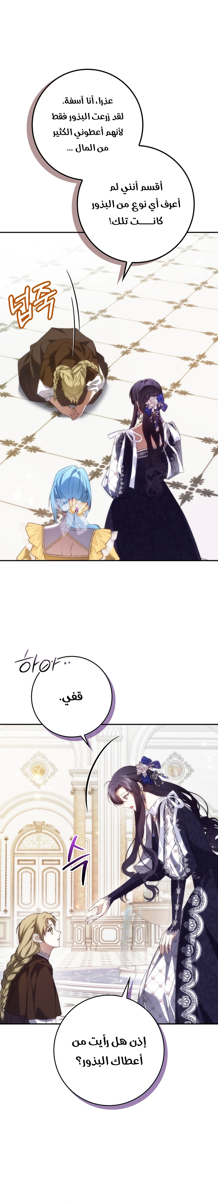صفحة 24