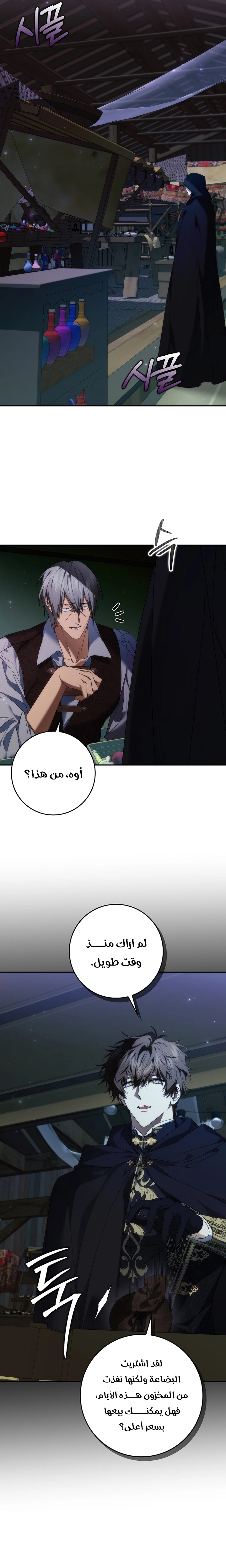 صفحة 10