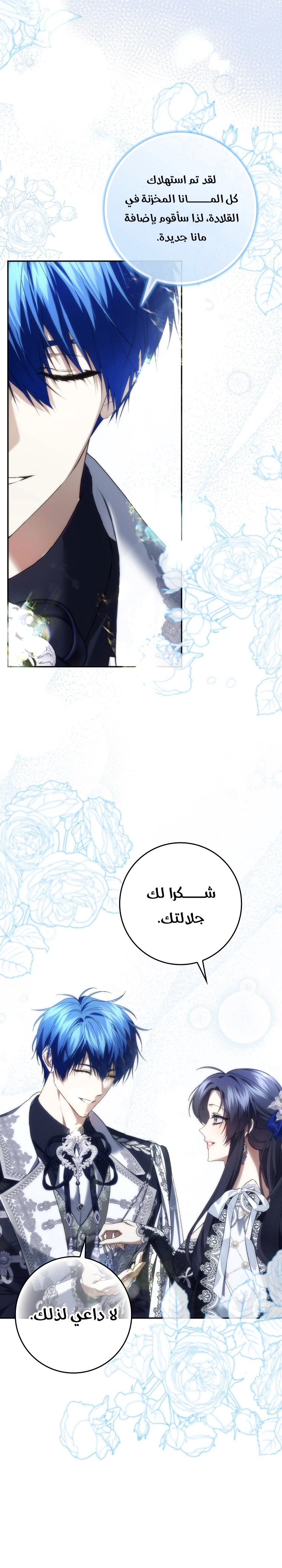 صفحة 2