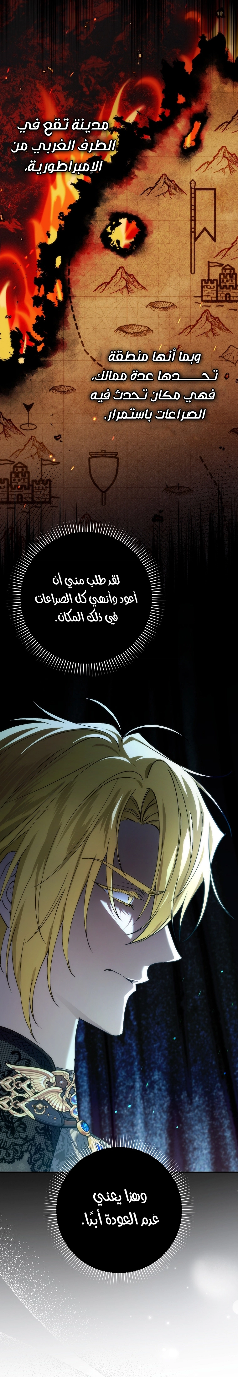 صفحة 11