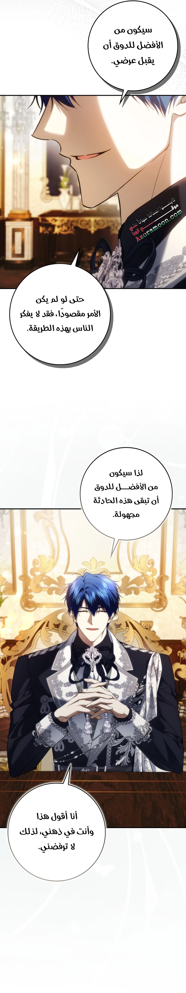 صفحة 12