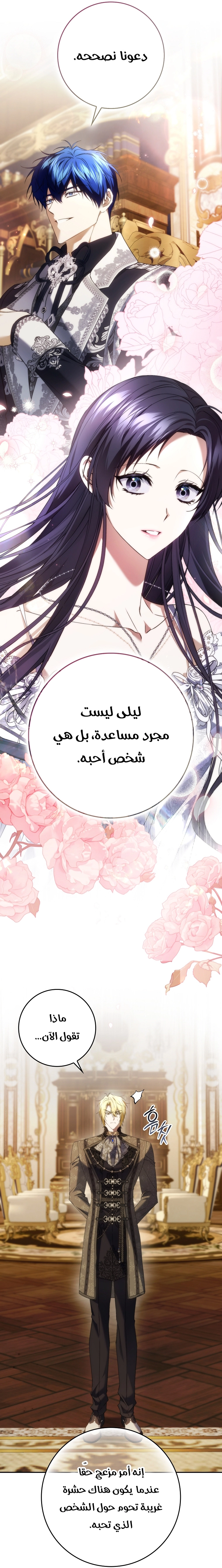 صفحة 15