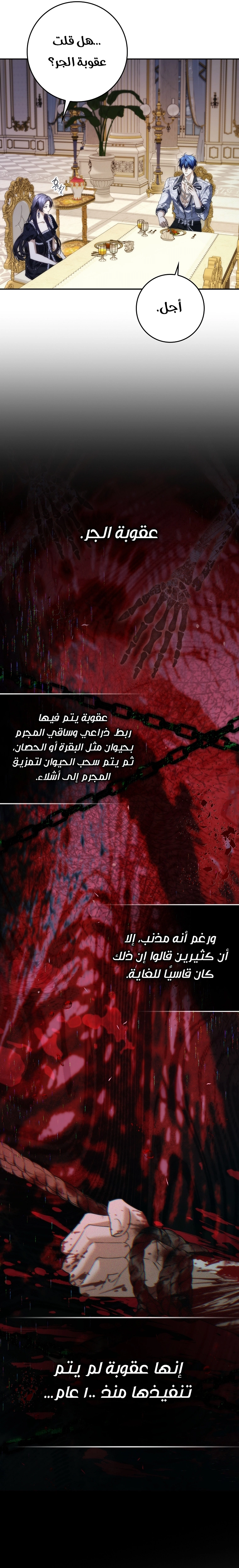 صفحة 18
