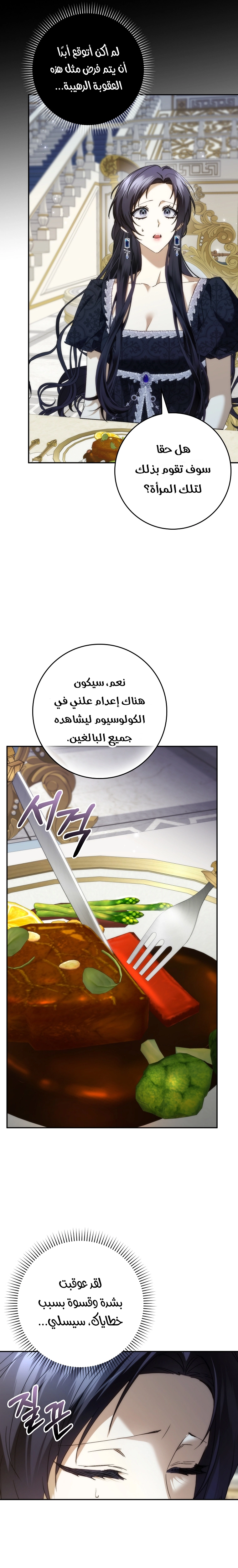 صفحة 19