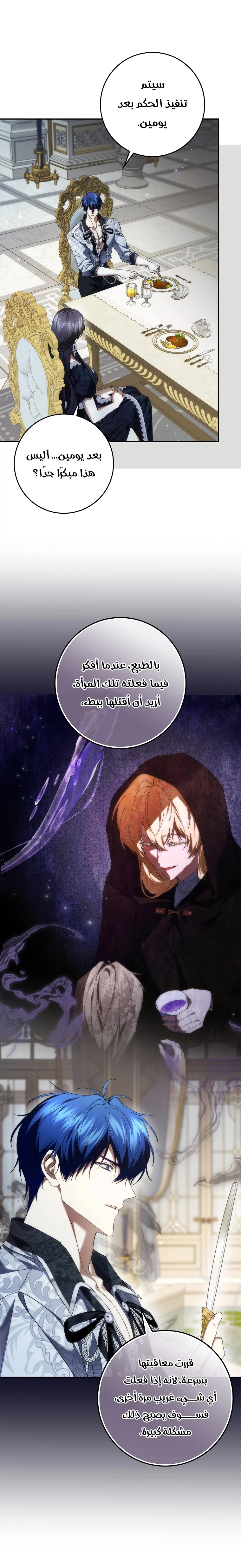 صفحة 20