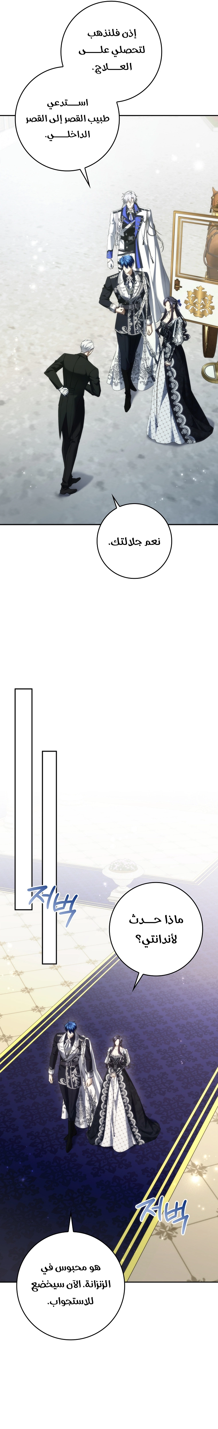 صفحة 3
