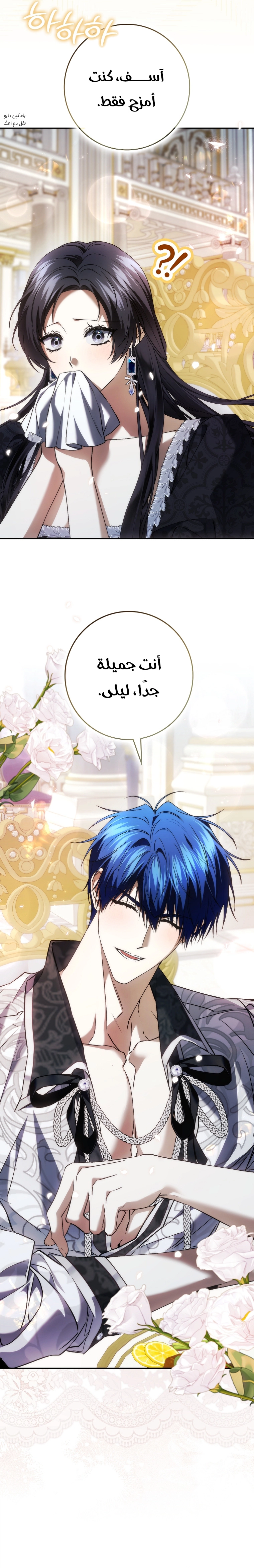 صفحة 24