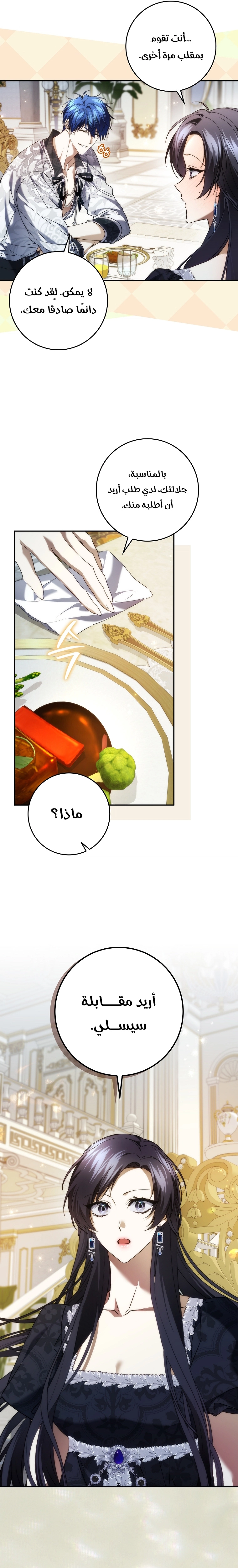 صفحة 25