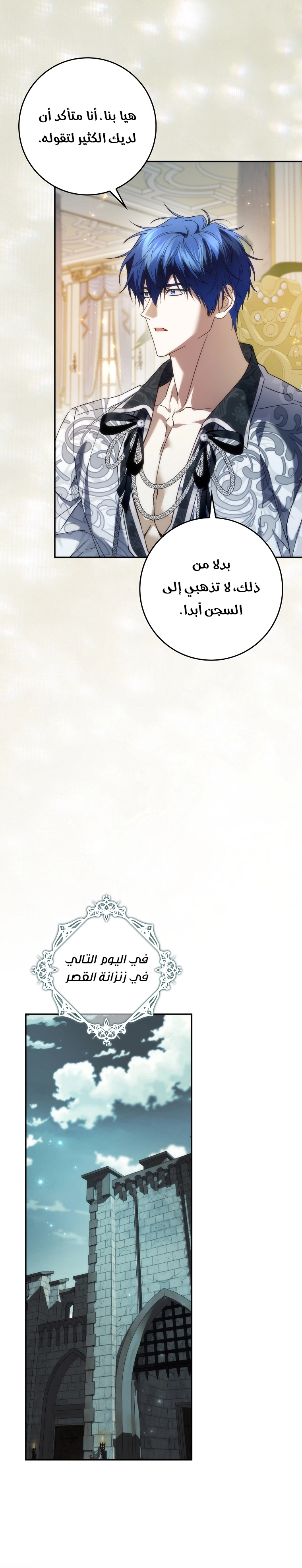 صفحة 26