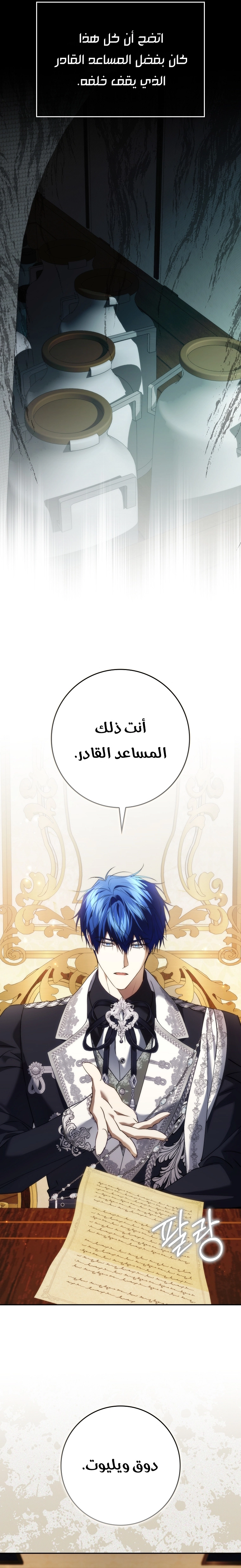 صفحة 7