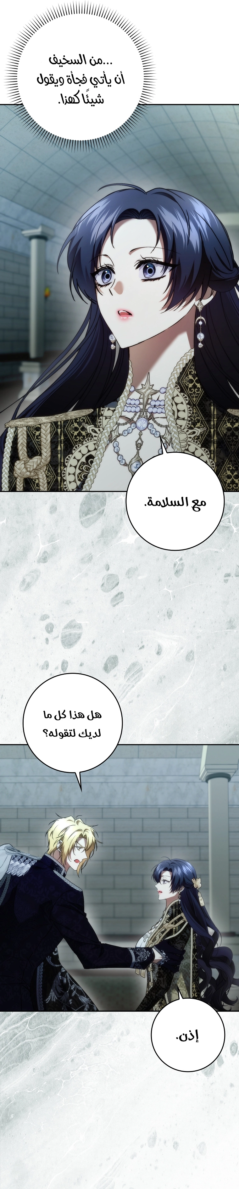 صفحة 2