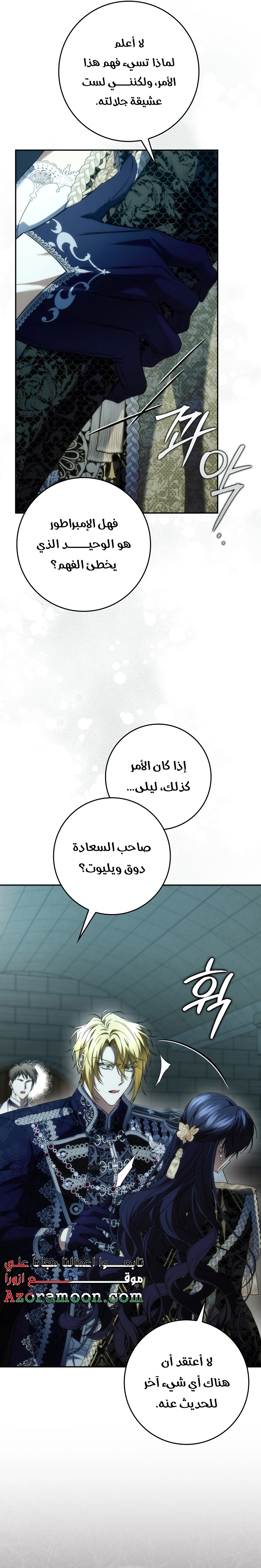 صفحة 11