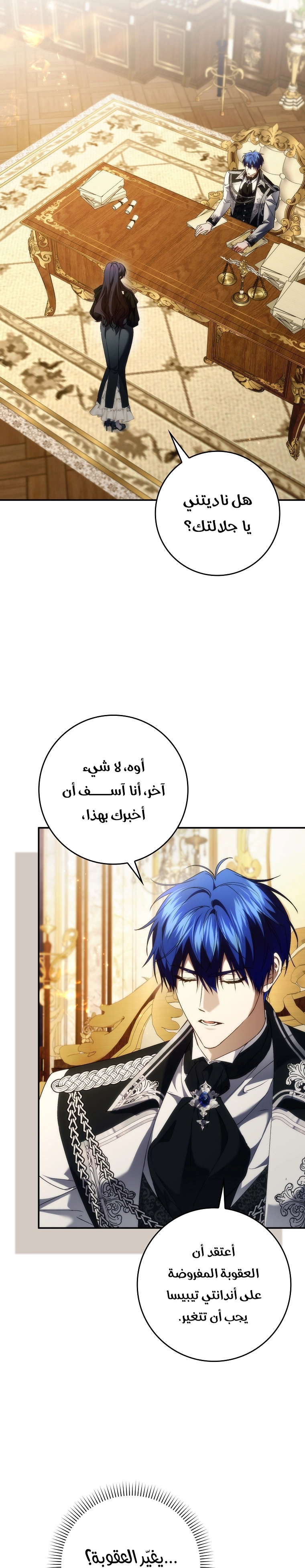 صفحة 13