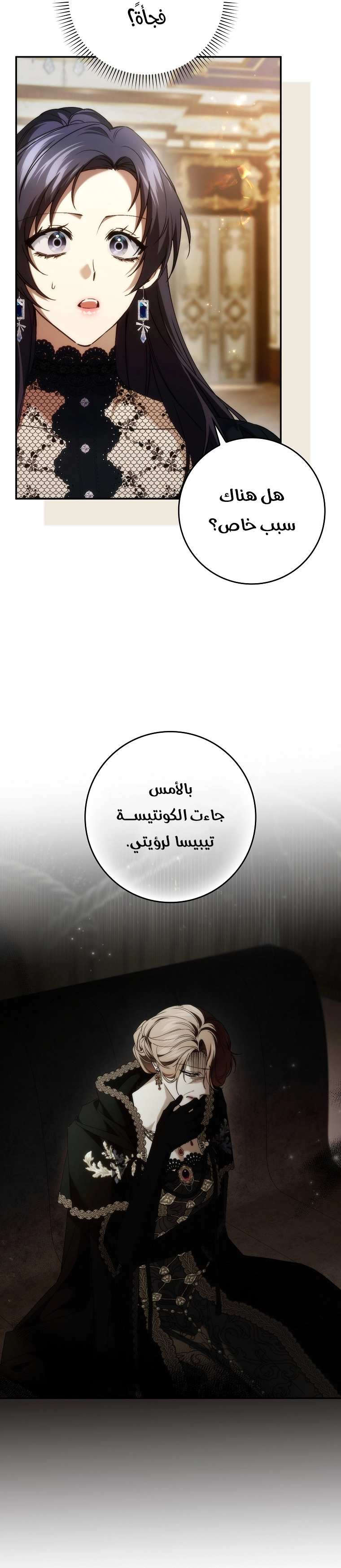 صفحة 14