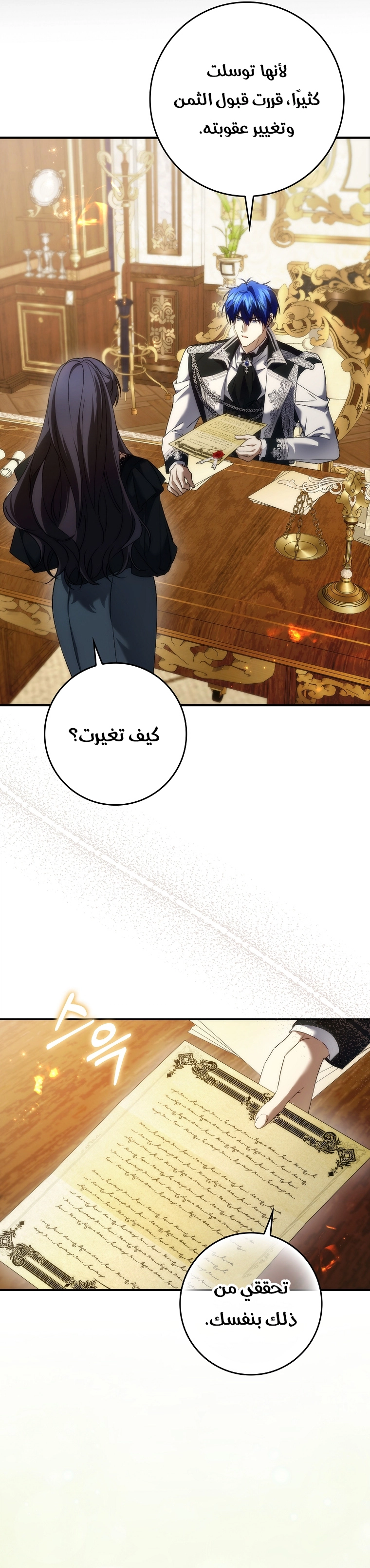 صفحة 15