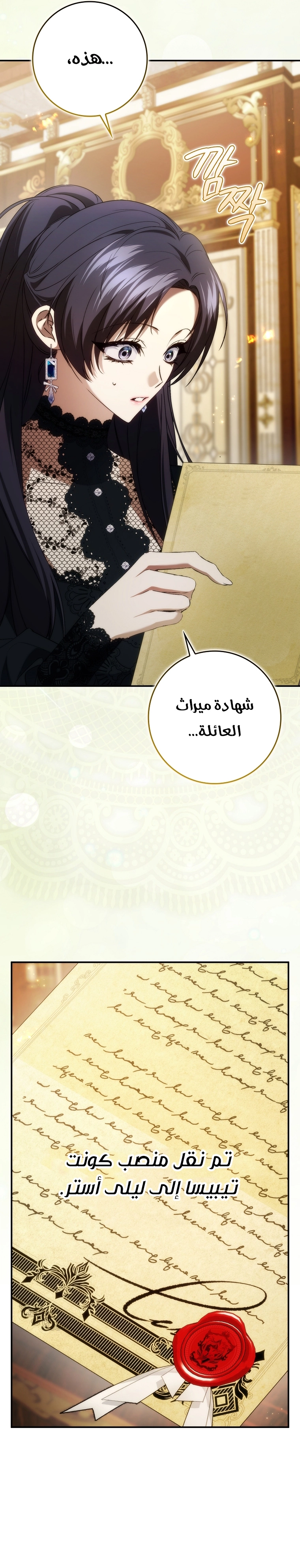 صفحة 16