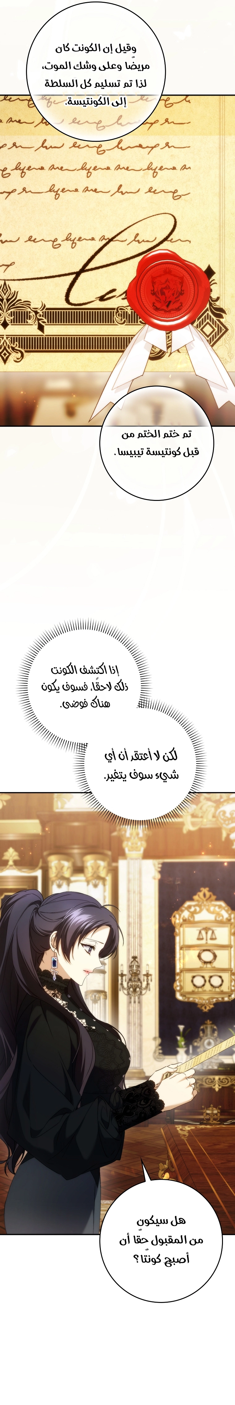 صفحة 19