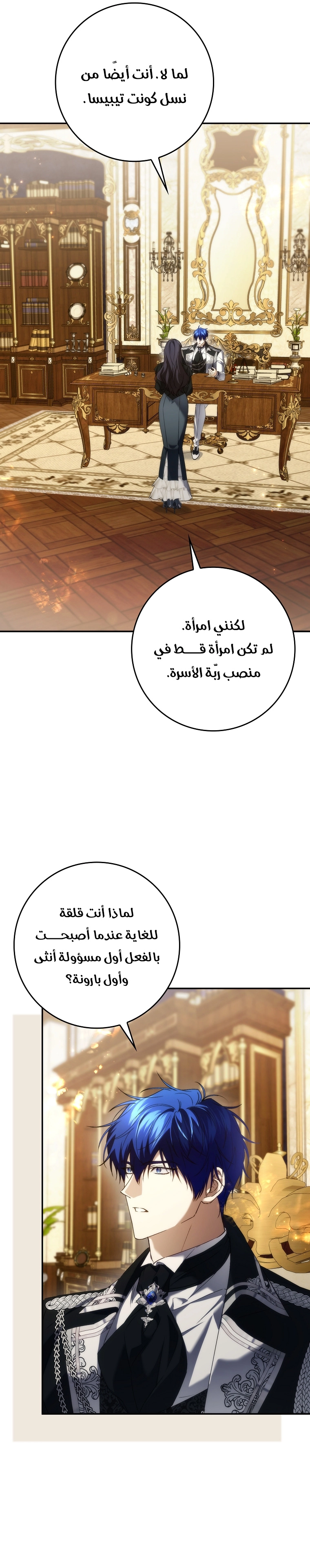 صفحة 20