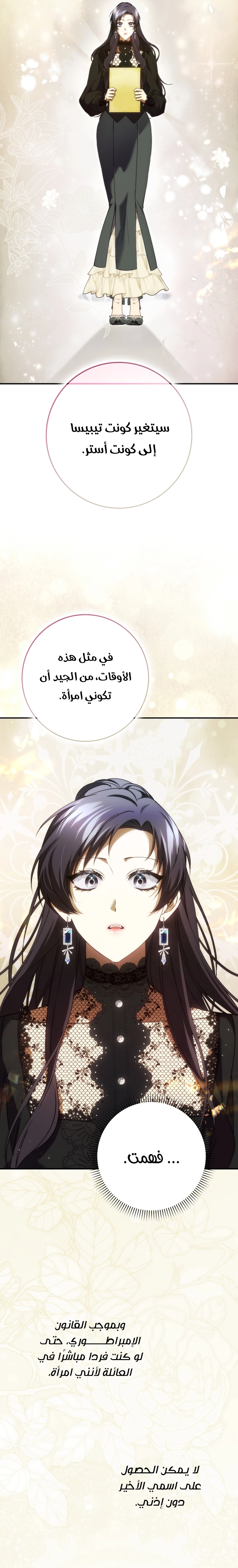 صفحة 22