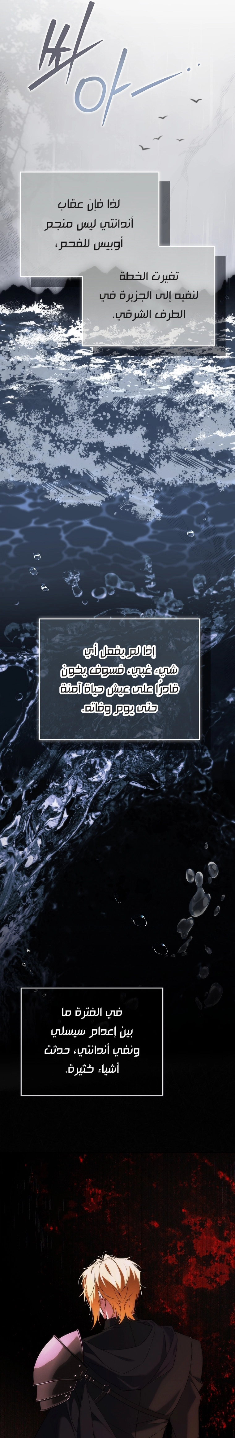صفحة 25