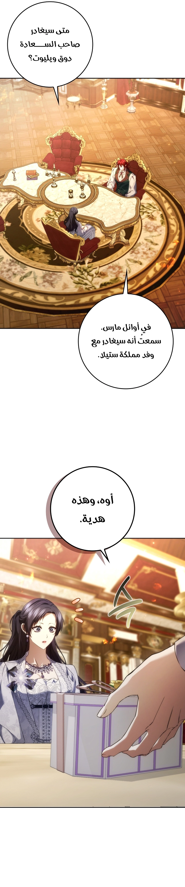 صفحة 27