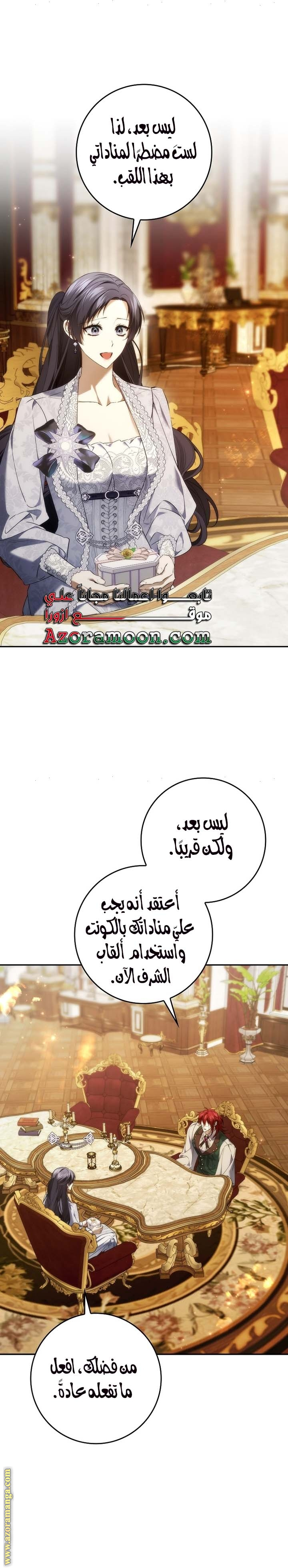 صفحة 1