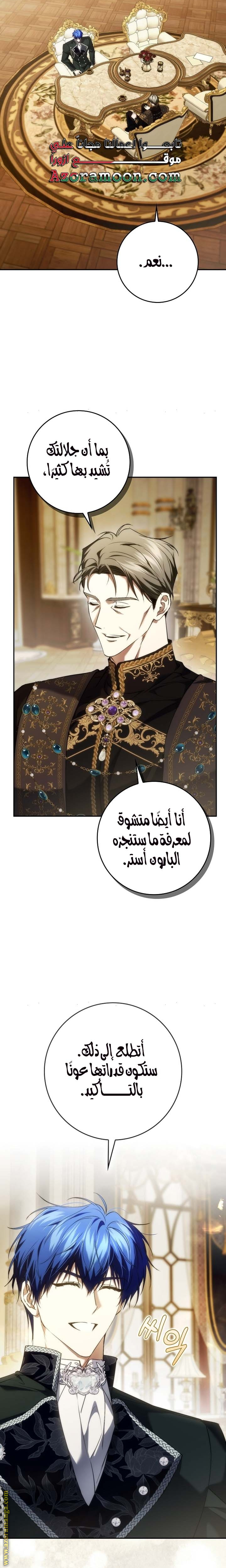 صفحة 11