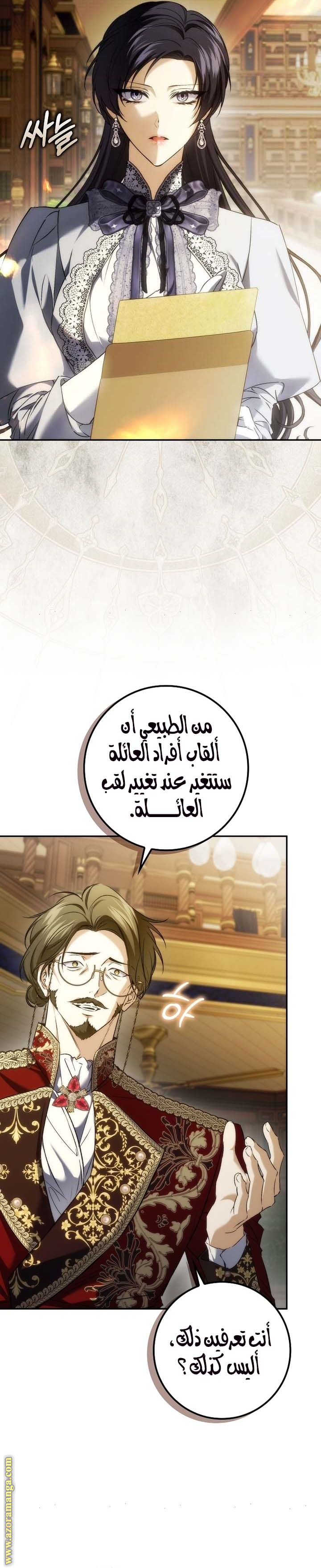صفحة 16