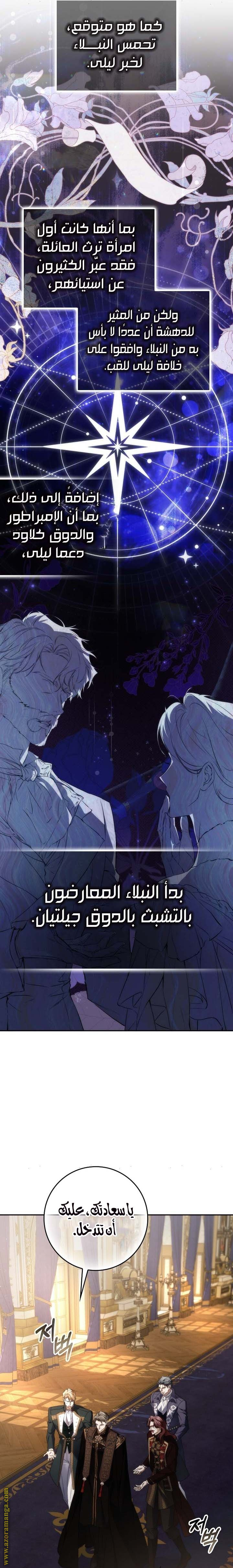 صفحة 6