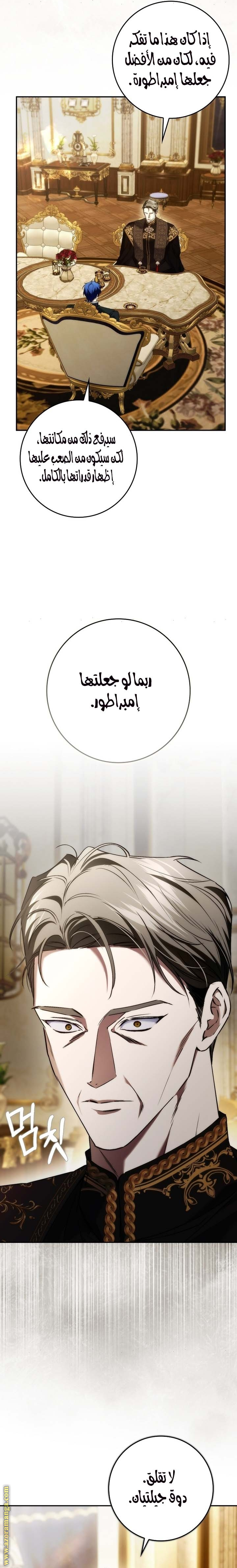 صفحة 9