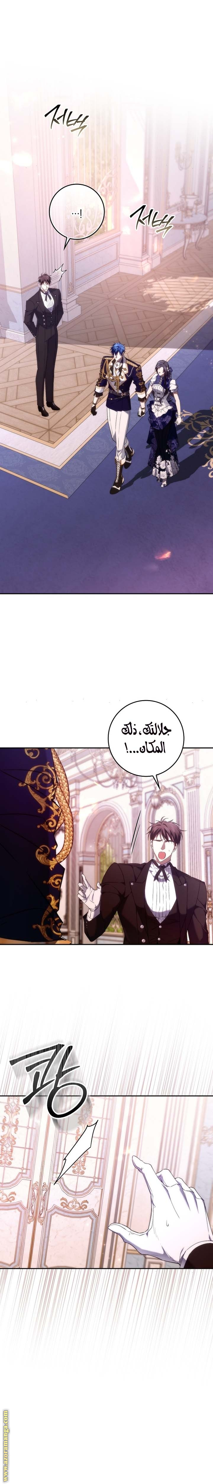 صفحة 12
