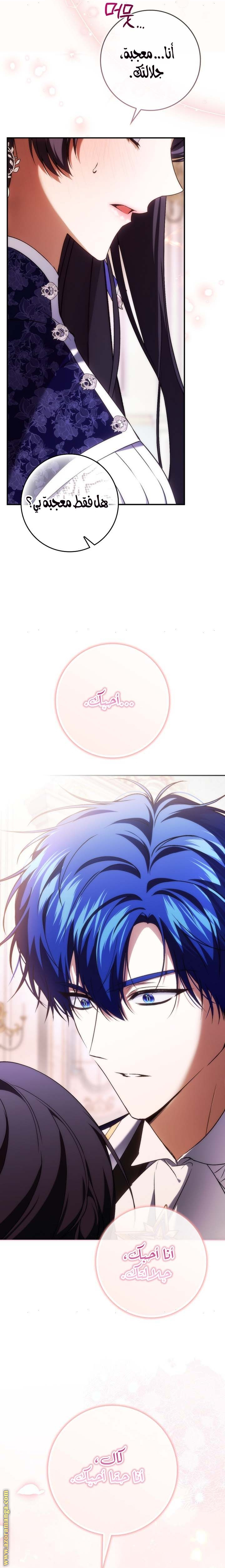 صفحة 15