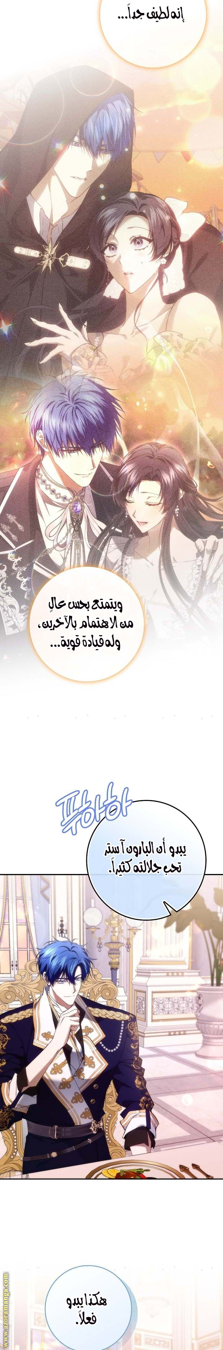 صفحة 3
