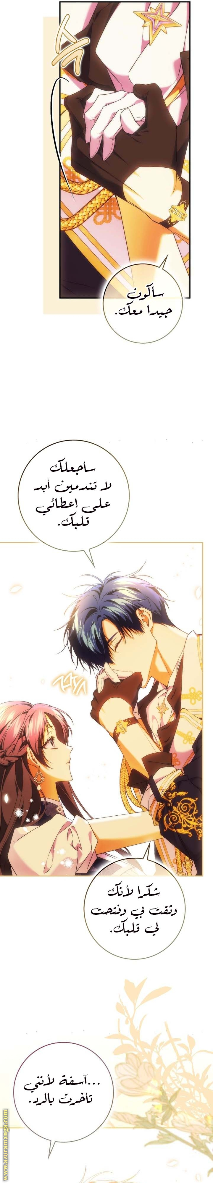 صفحة 21