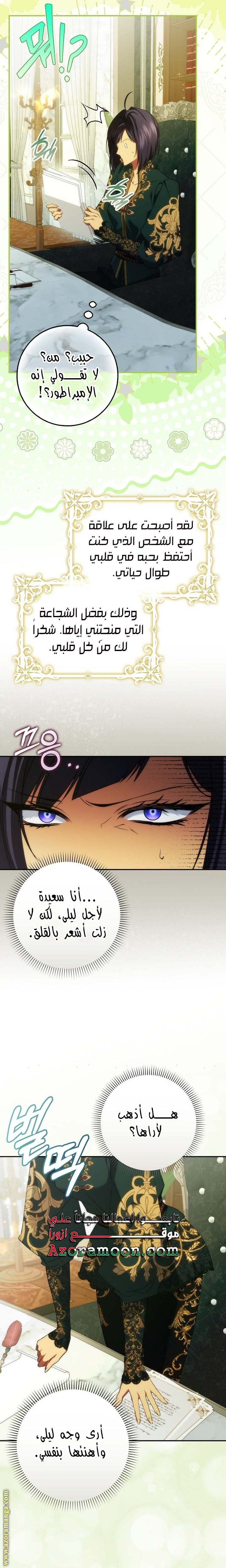 صفحة 25