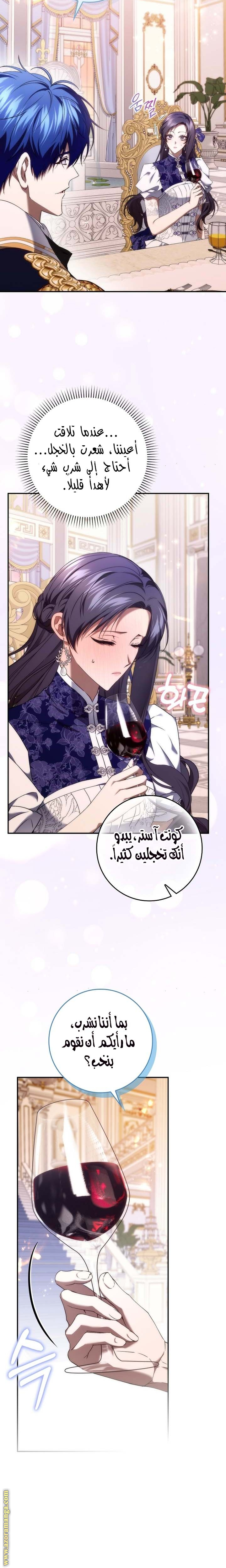 صفحة 4