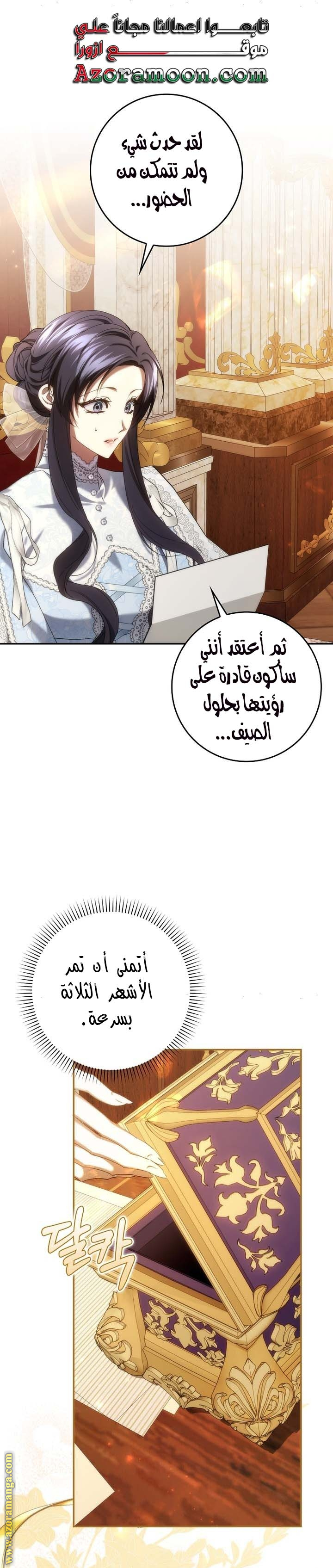 صفحة 1