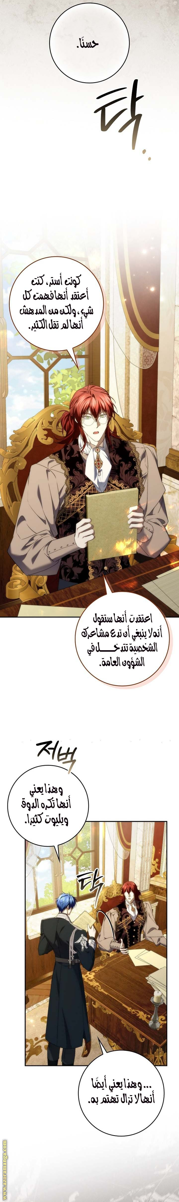 صفحة 19