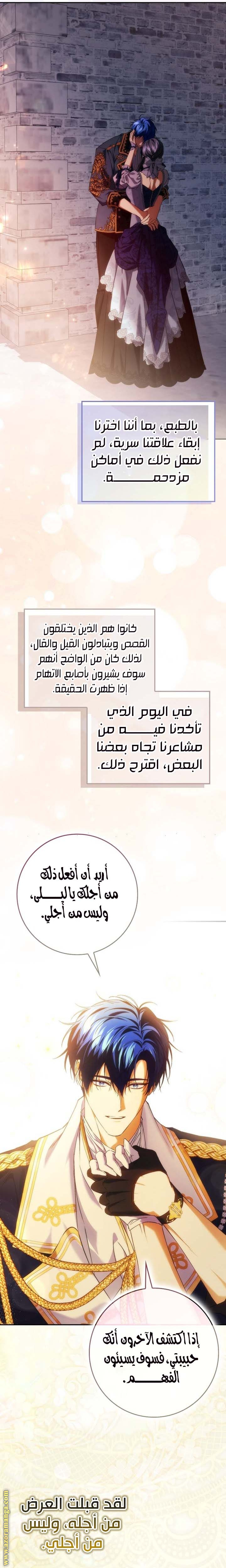 صفحة 3