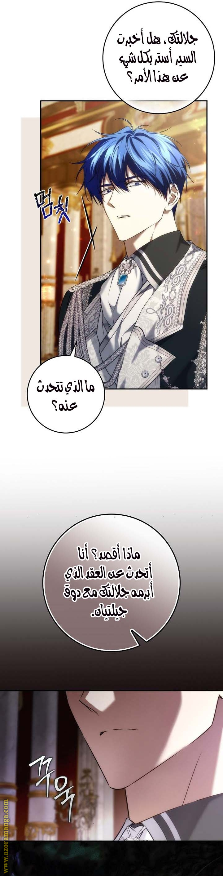 صفحة 24