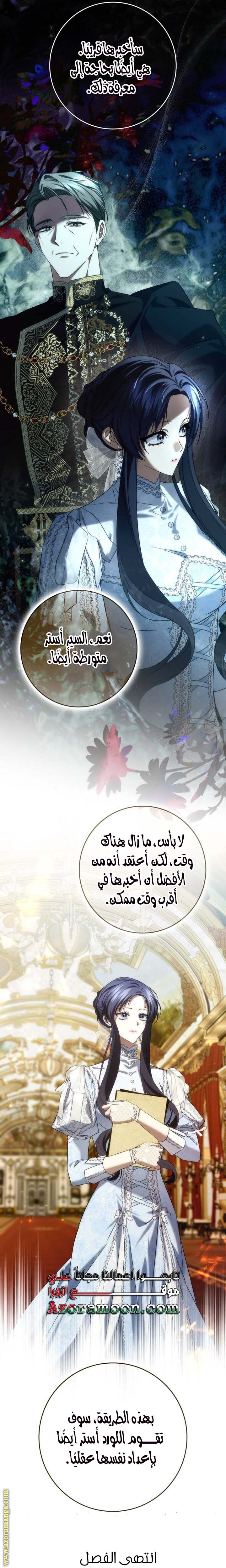 صفحة 25
