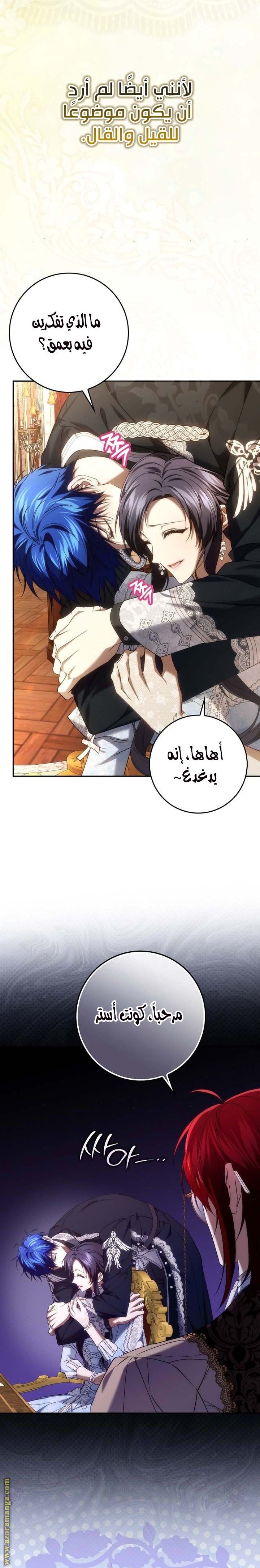 صفحة 4