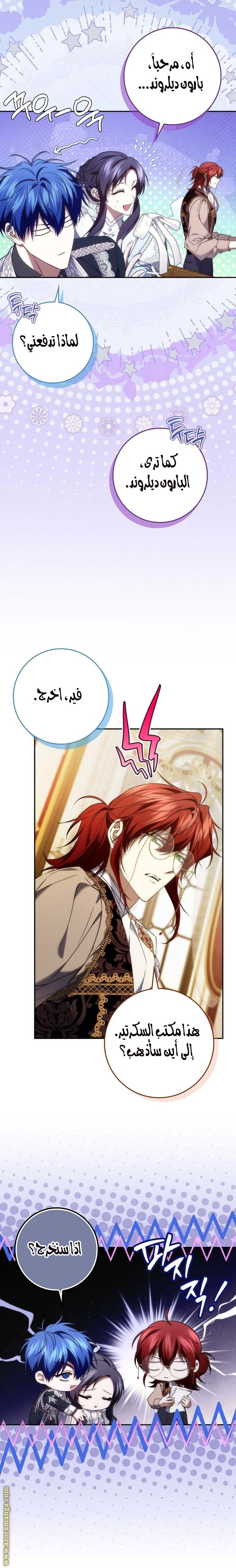 صفحة 5