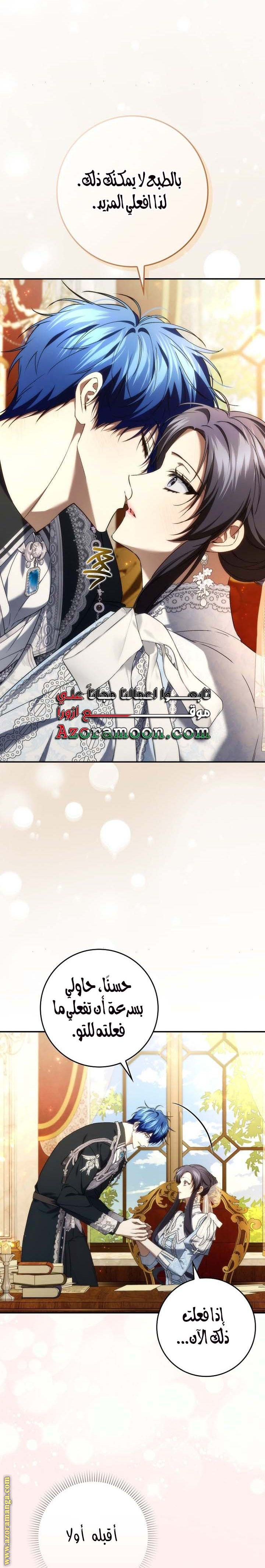 صفحة 8