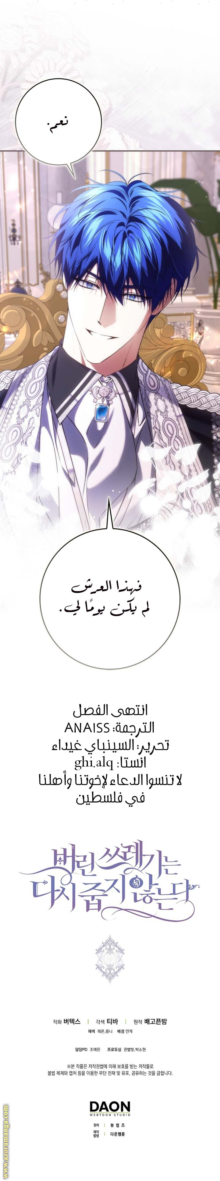 صفحة 9