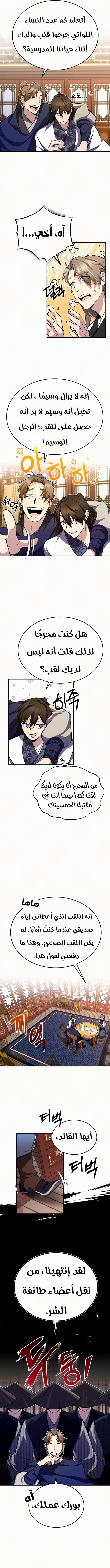 صفحة 3