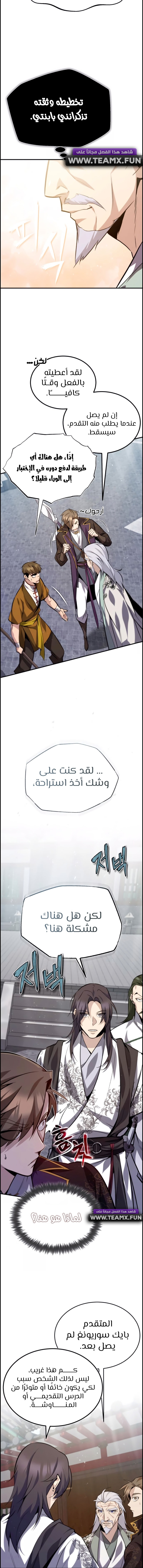 صفحة 3